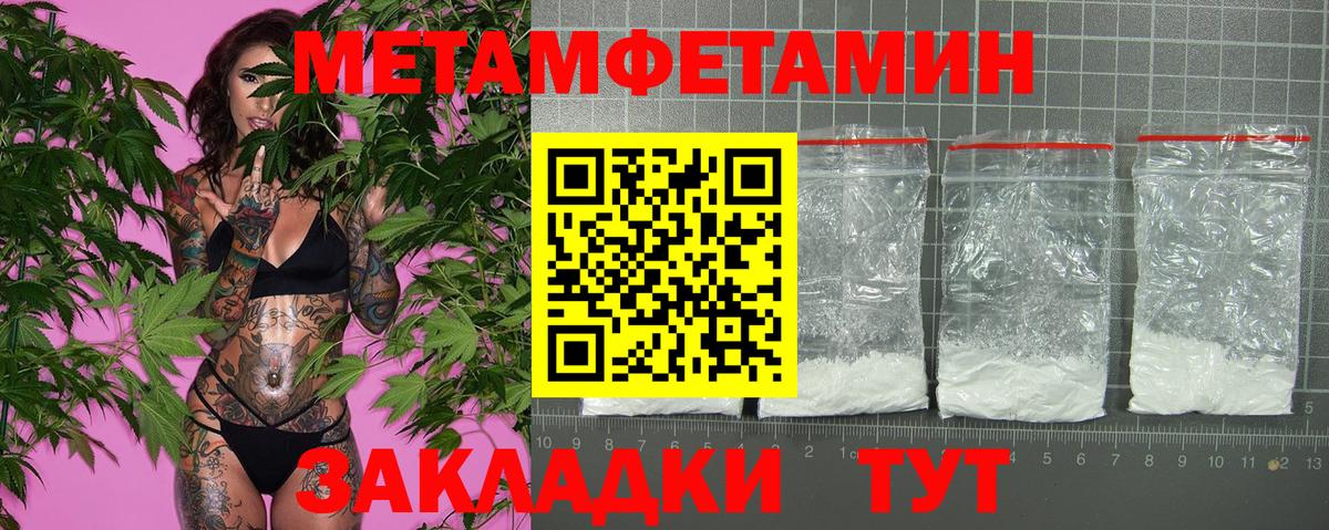 АМФЕТАМИН VHQ Черногорск