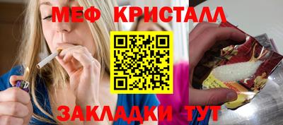мдпв Кунгур