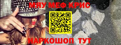 мдпв Кунгур