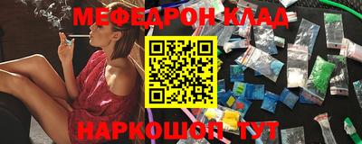 амфетамин Кумертау