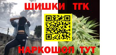 кокаин премиум Гатчина