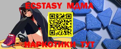 мдпв Кунгур