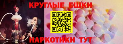 амфетамин Кумертау