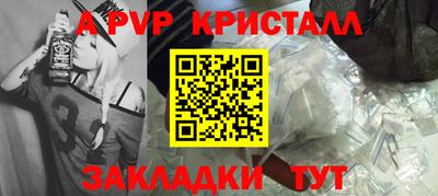 амфетамин Кумертау