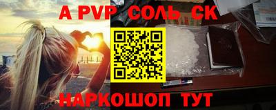 амфетамин Кумертау