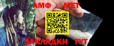 амфетамин Кумертау