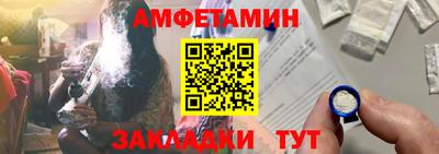 амфетамин Кумертау