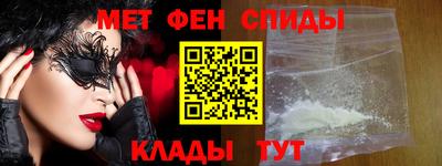 амфетамин Кумертау