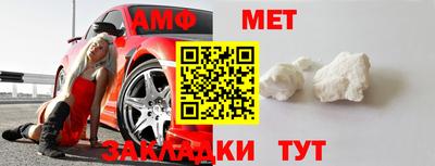 амфетамин Кумертау