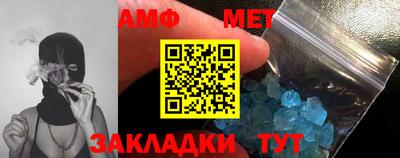 амфетамин Кумертау