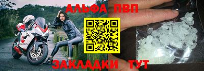 амфетамин Кумертау