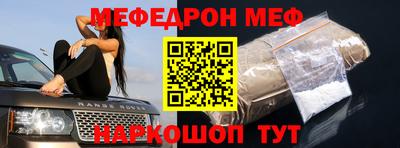 амфетамин Кумертау