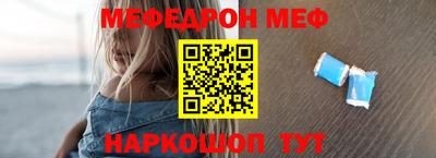 мдпв Кунгур