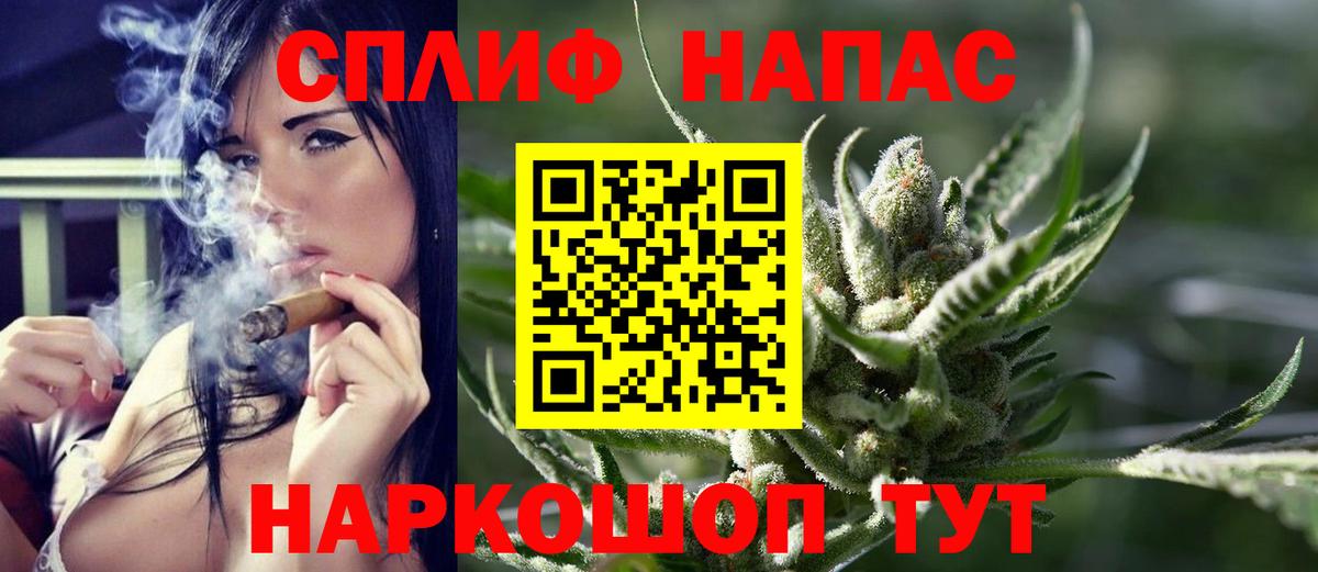 Бошки Шишки тримм  Бошки марихуана MAZAR  Черногорск  Вход с VPN 